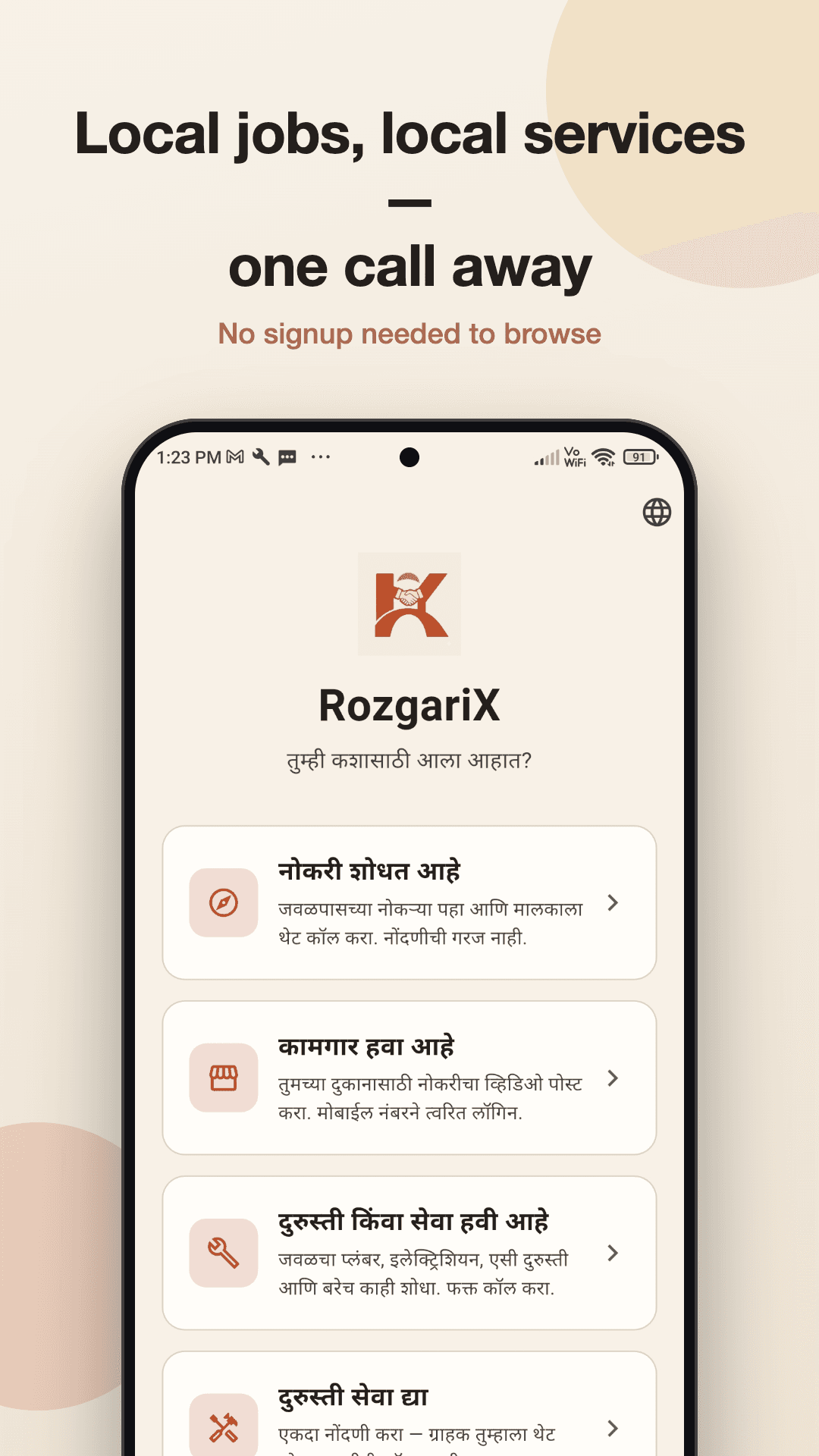 RozgariX home screen — find work, hire, or offer a service